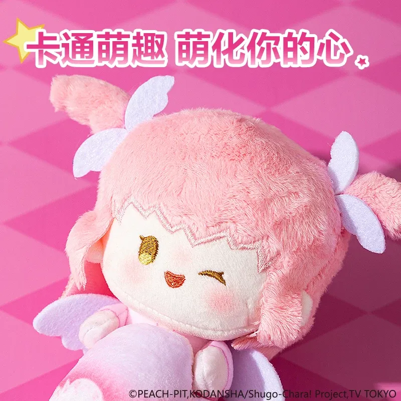 Deli Shugo Chara! Plush Doll A - Laptop Accessories Gifts recension och pris