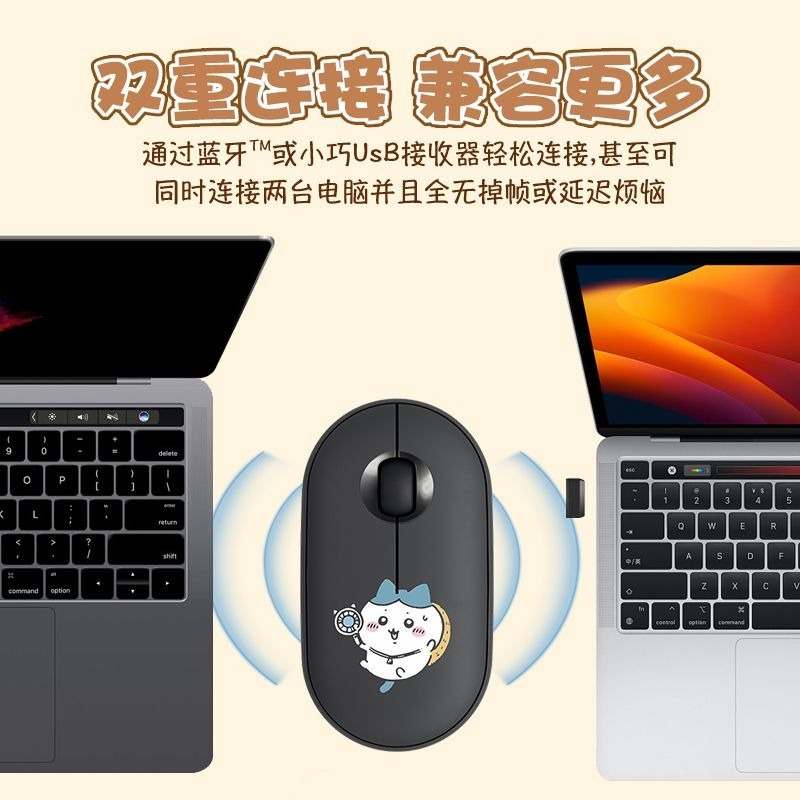Cute Chiikawa Bluetooth Wirele - Mini Wireless Mouse recension och pris