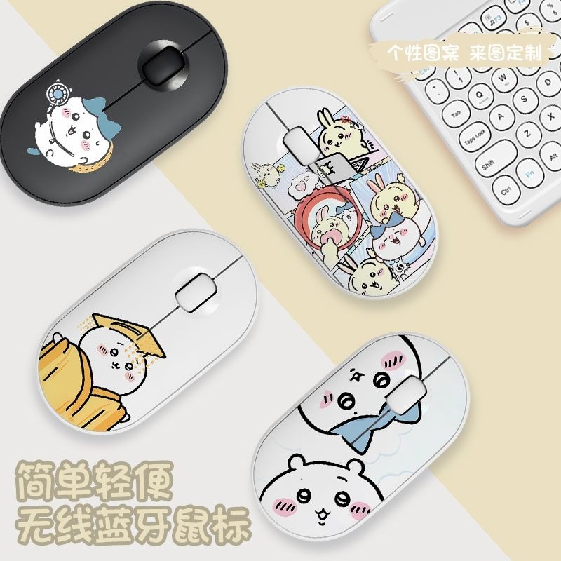 Cute Chiikawa Bluetooth Wirele - Mini Wireless Mouse recension och pris