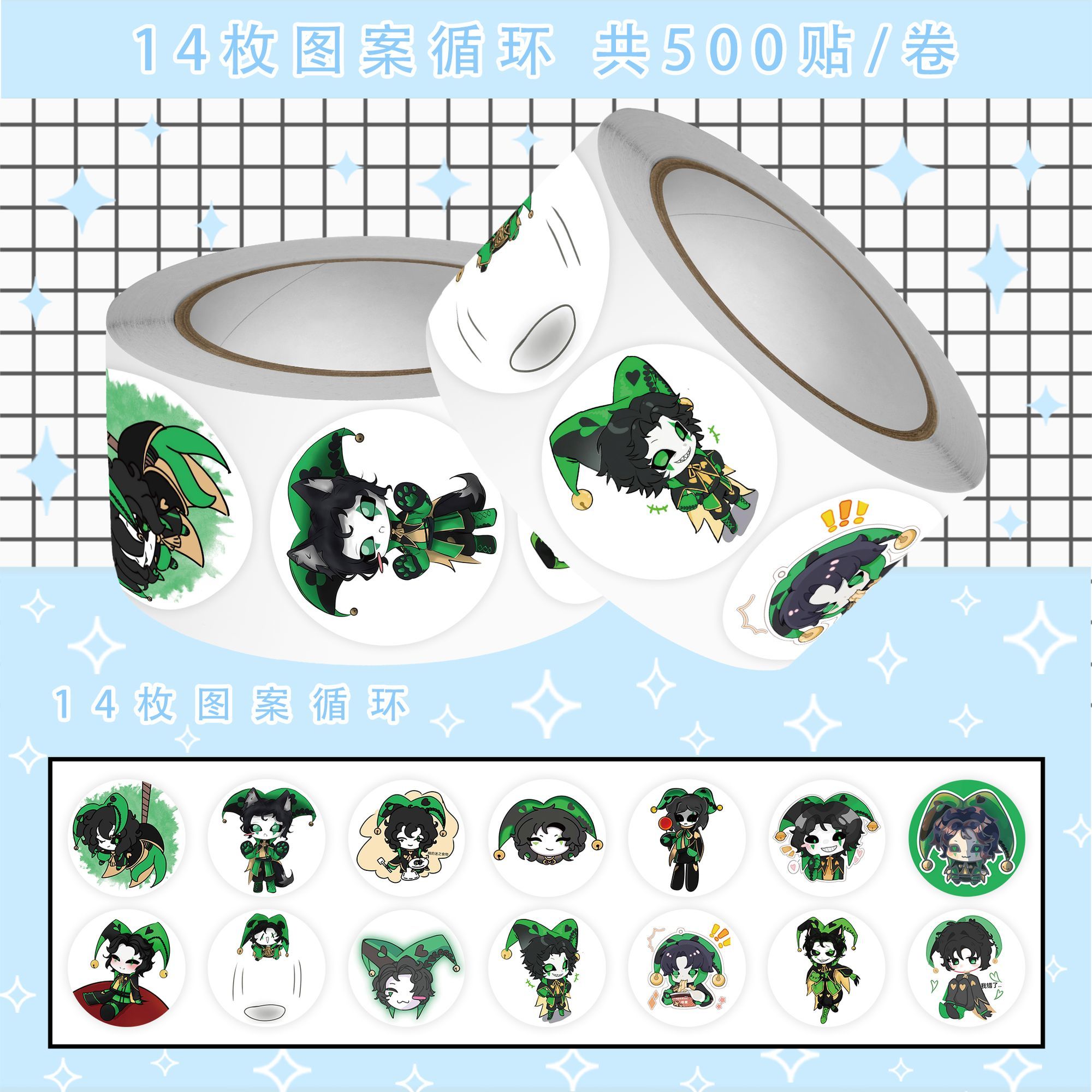 500Pc/Roll Anime The Freak Cir - Laptop Accessories Gifts recension och pris