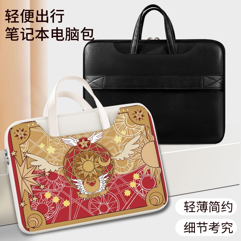 Card Captor Sakura laptop bag, - Laptop Accessories Gifts recension och pris